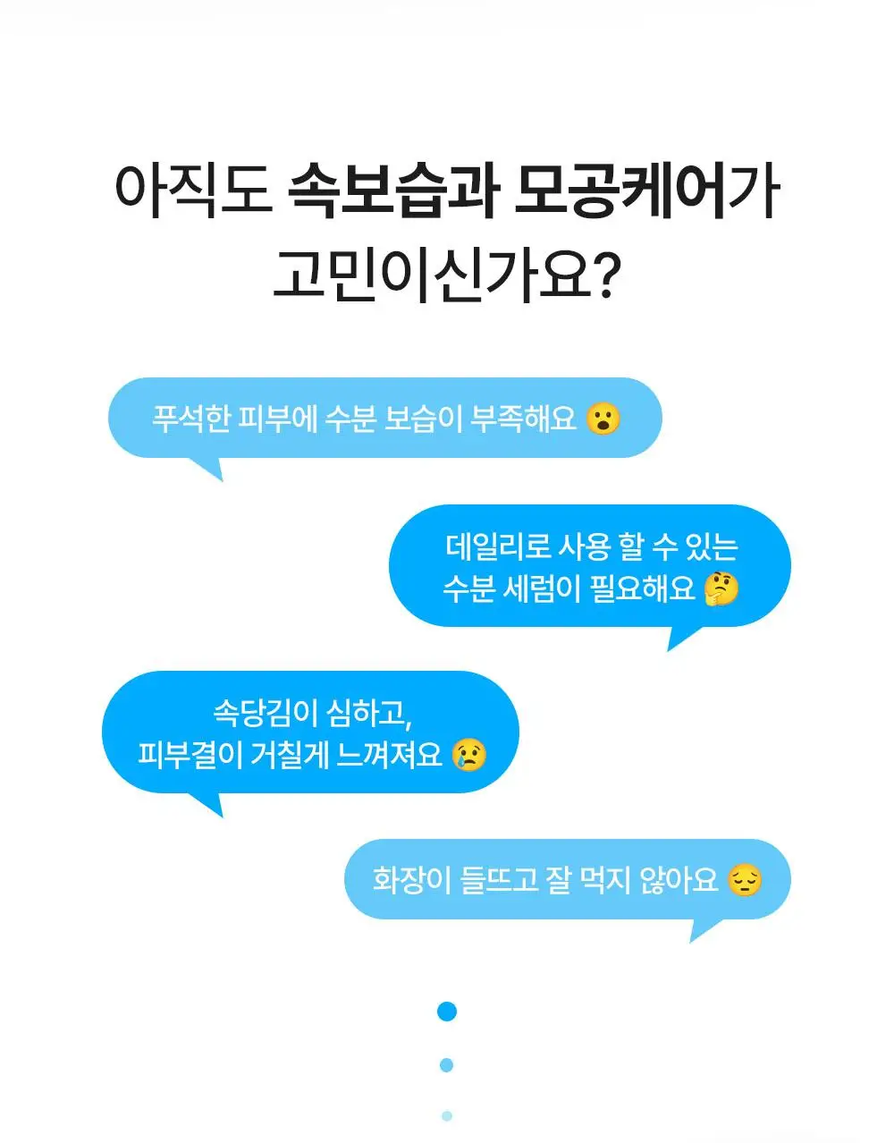 [수부지 올인원 크림] 믹순 히알레배 포어 블러링 크림 50ml 상세페이지 10